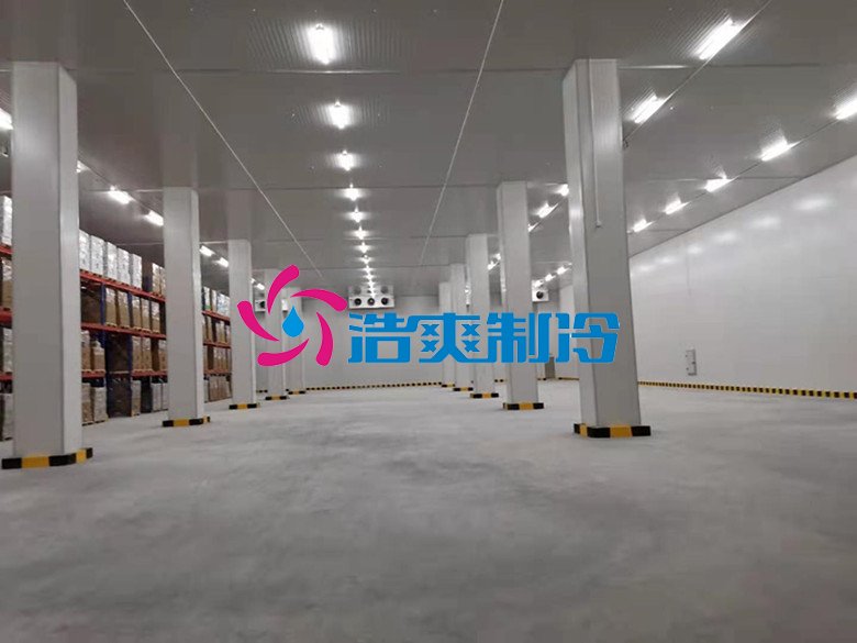 浩爽制冷,生鮮物流冷庫,生鮮冷鏈倉儲